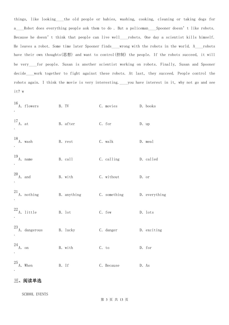 北师大版2019-2020学年七年级上学期期中英语试题新版_第3页