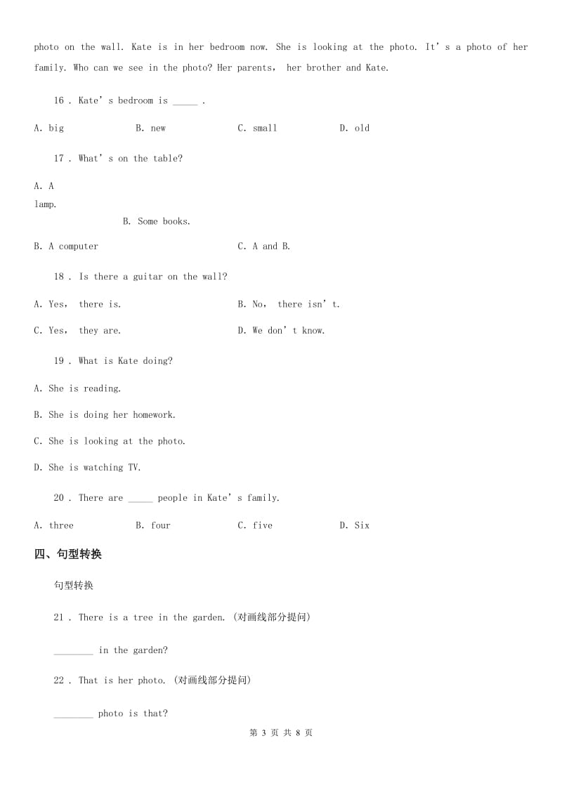 牛津译林版英语七年级下册Unit 1 Rending (Ⅰ) 同步练习_第3页