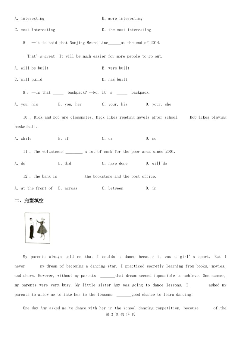 上海新世纪版2019-2020学年九年级10月月考英语试题_第2页