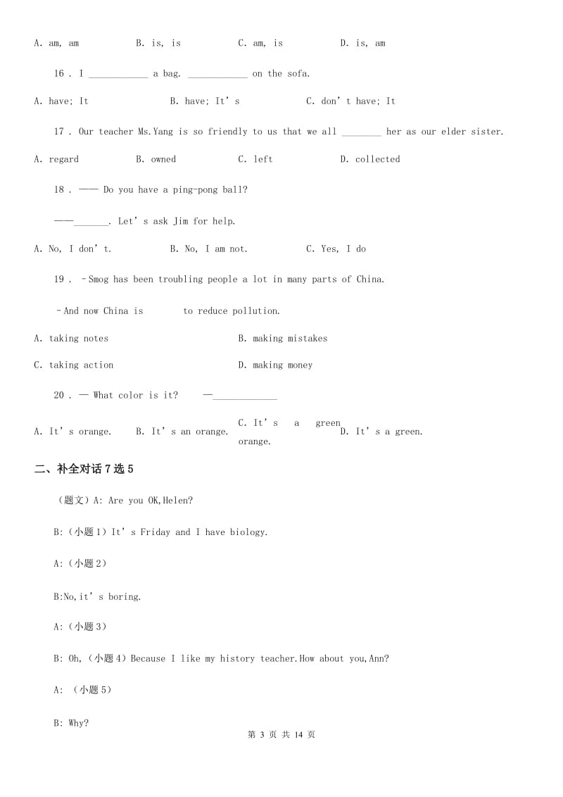 2019-2020学年七年级上学期期中考试英语试题（word版附答案）C卷_第3页