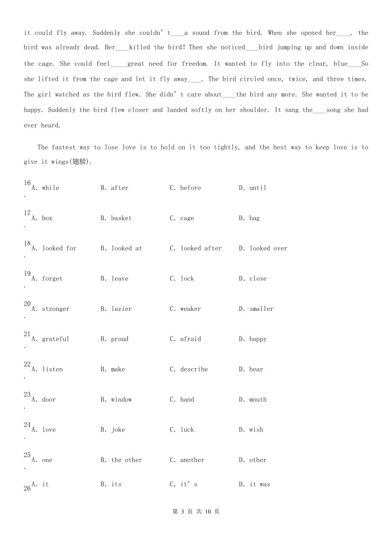 外研版九年级英语上册Module 1单元测试题_第3页