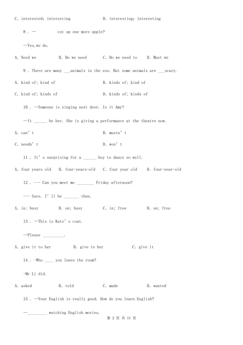 2019-2020学年七年级英语上册（人教版）Unit 5综合检测卷A卷_第2页