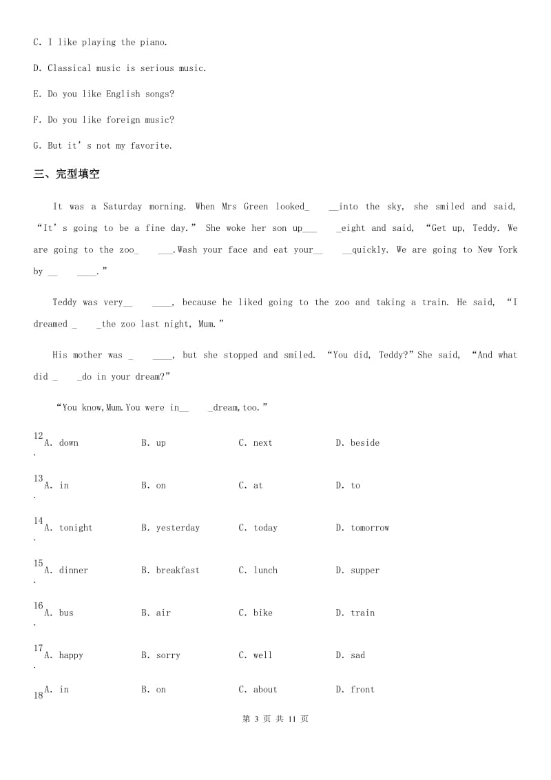 人教版八年级英语上册 Unit 3 Topic 2 同步练习_第3页