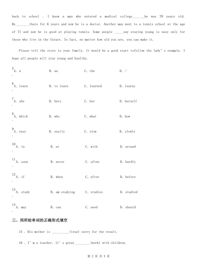 2020年（春秋版）外研版英语八年级下册Module 4 Unit 1课时练习B卷_第2页