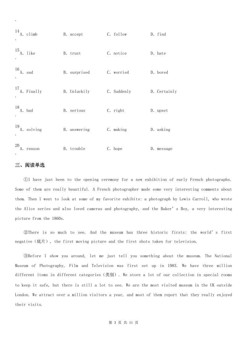 牛津译林版英语七年级下册Unit 2 Grammar 同步练习_第3页