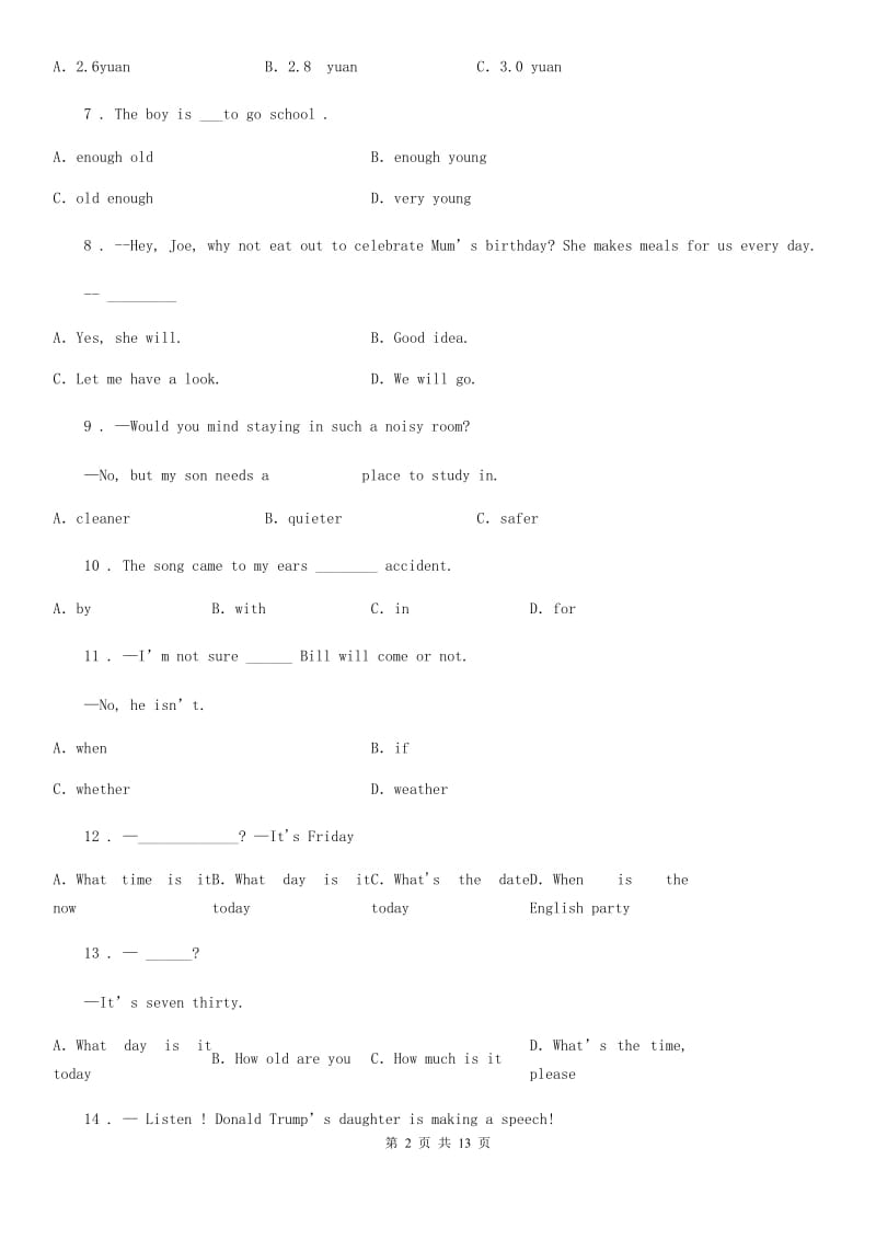 2020年（春秋版）人教新目标版八年级英语上学期 期中试卷A卷_第2页