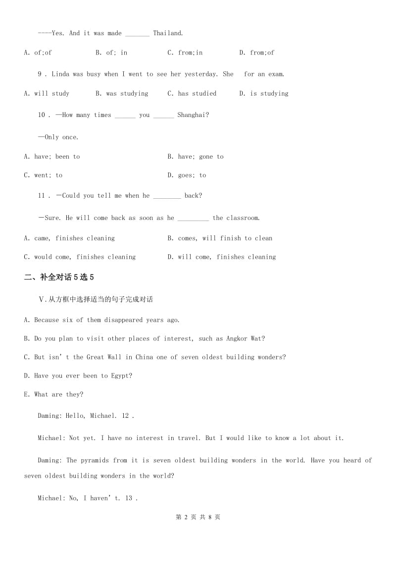 2020年外研版英语九年级上册Module 1 Unit 3 同步测试卷B卷_第2页