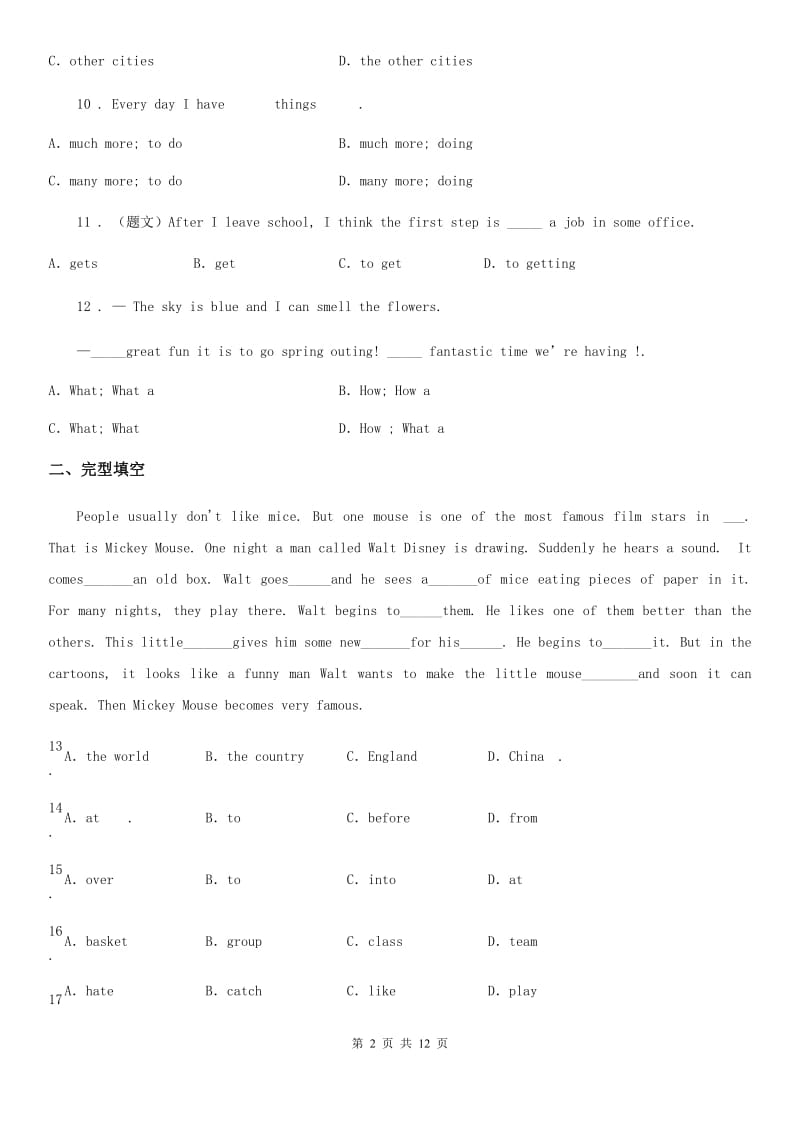 仁爱版2019-2020学年八年级英语10月月考英语试题_第2页