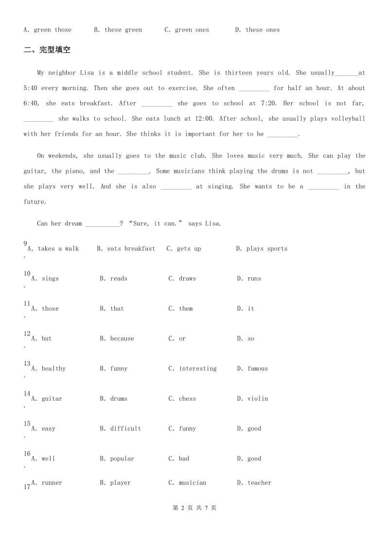 2020年人教新目标版英语七年级上册Unit 9Section A (1a—2d)课时练习（青岛专版）（II）卷_第2页