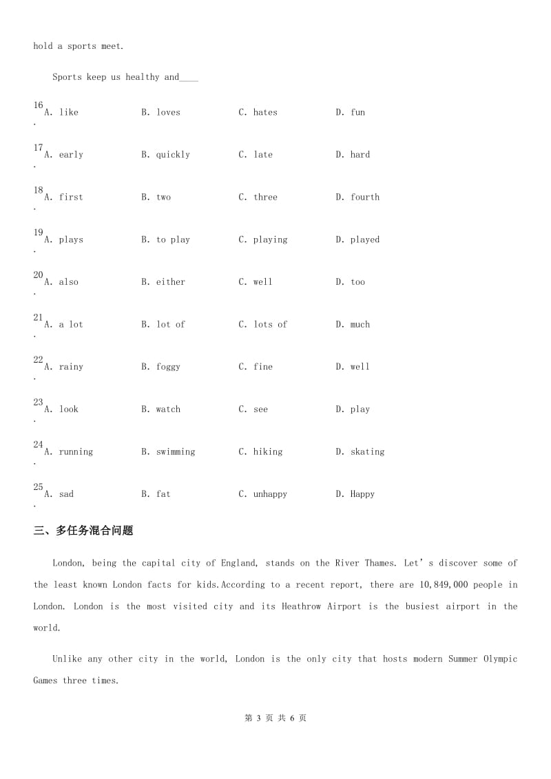 外研版八年级英语下册 Module 4 模块复习训练_第3页