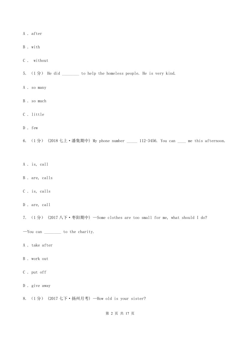 人教版七年级上学期英语期末考试试卷B卷_第2页