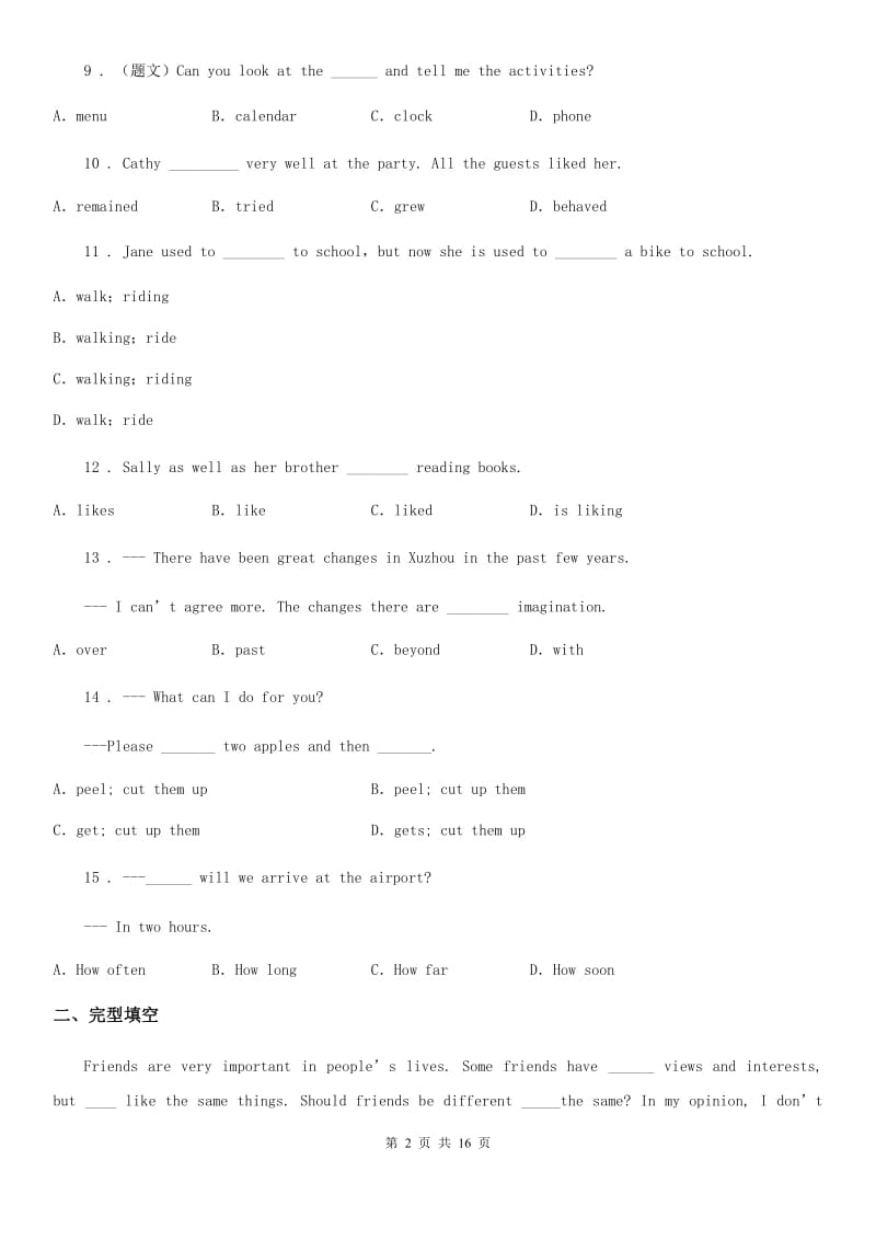 鲁教版2019-2020学年七年级上学期10月月考英语试题(模拟)_第2页