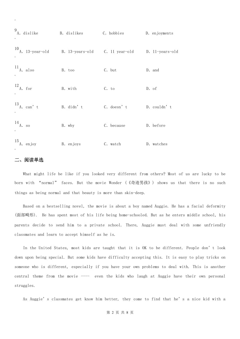 人教新目标版八年级英语主题阅读-影视文化 练习题_第2页