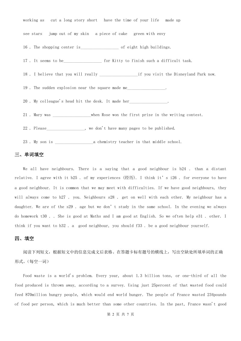 牛津译林版英语七年级下册Unit2 reading（2）同步测试卷_第2页