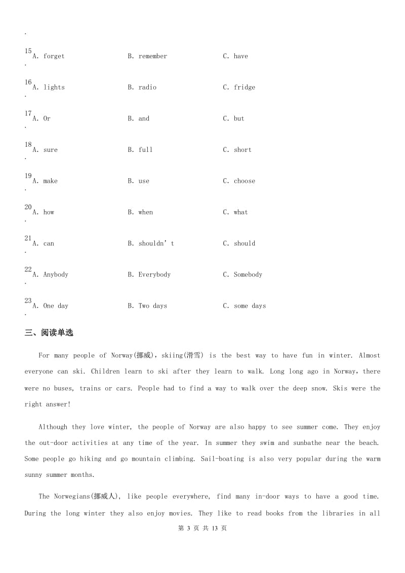 牛津上海版英语七年级第一学期Mid-term Examination (B)_第3页