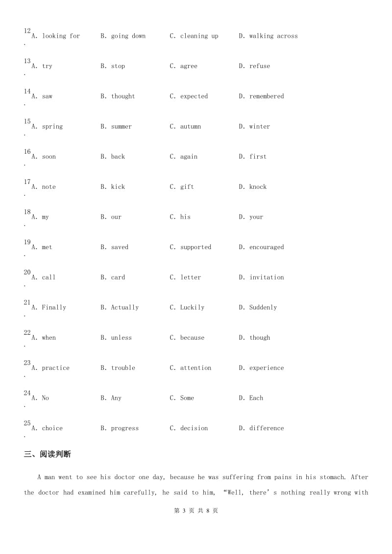 人教新目标（云南）英语八年级下册单元随堂测Unit 6_第3页