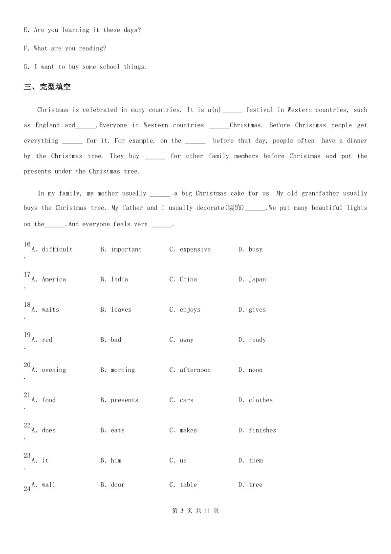 外研版初一英语七年级上册 Module 10 单元测试题_第3页