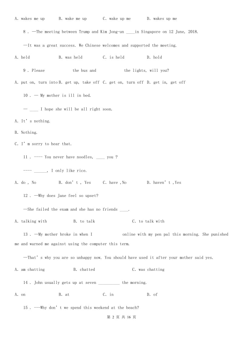 人教版九年级上学期期末模四考试英语试题_第2页