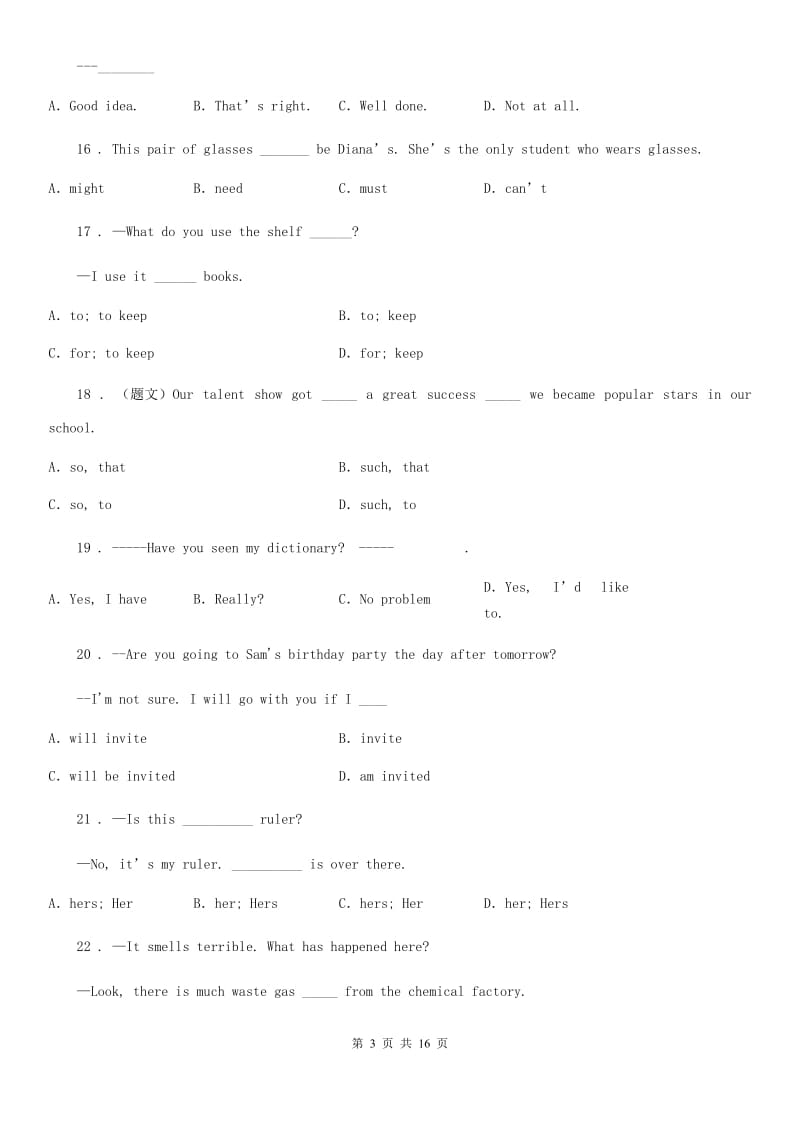 人教版九年级上学期期末模四考试英语试题_第3页