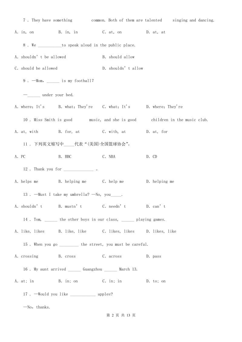 牛津上海版八年级下英语Module 1 Unit3综合练习_第2页