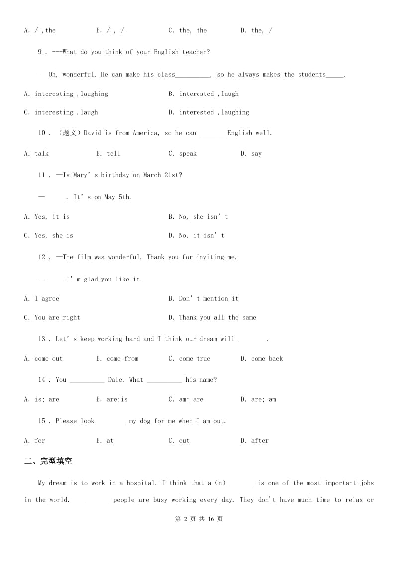 人教版2019-2020学年七年级上学期期中英语试题_第2页