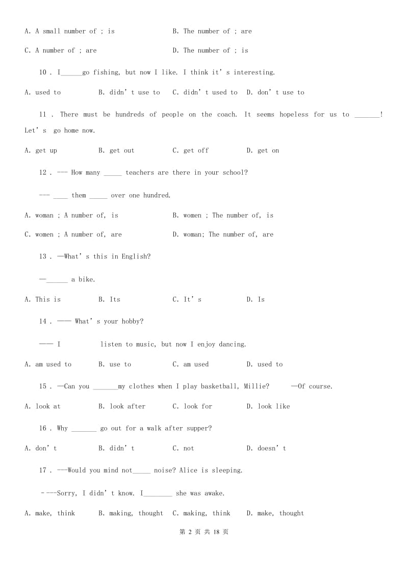 人教版八年级英语上册Unit3 Topic1 课后词组句子作业_第2页