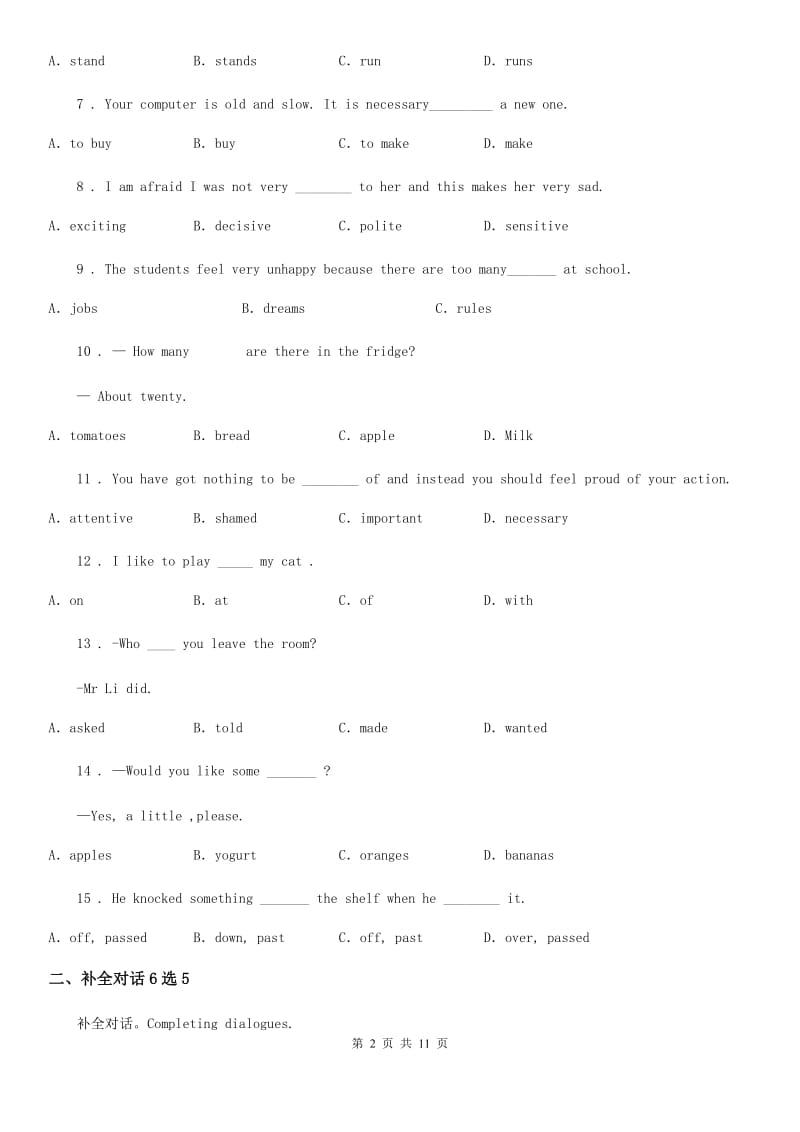 牛津深圳版（广东沈阳通用）英语九年级上册Unit 4 Problems and davice_第2页