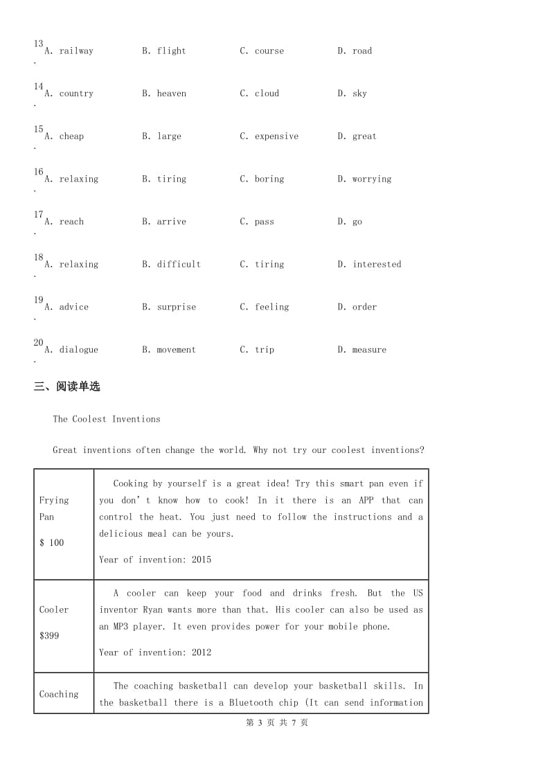 人教新目标九年级英语全册 Unit 6单元测试题_第3页