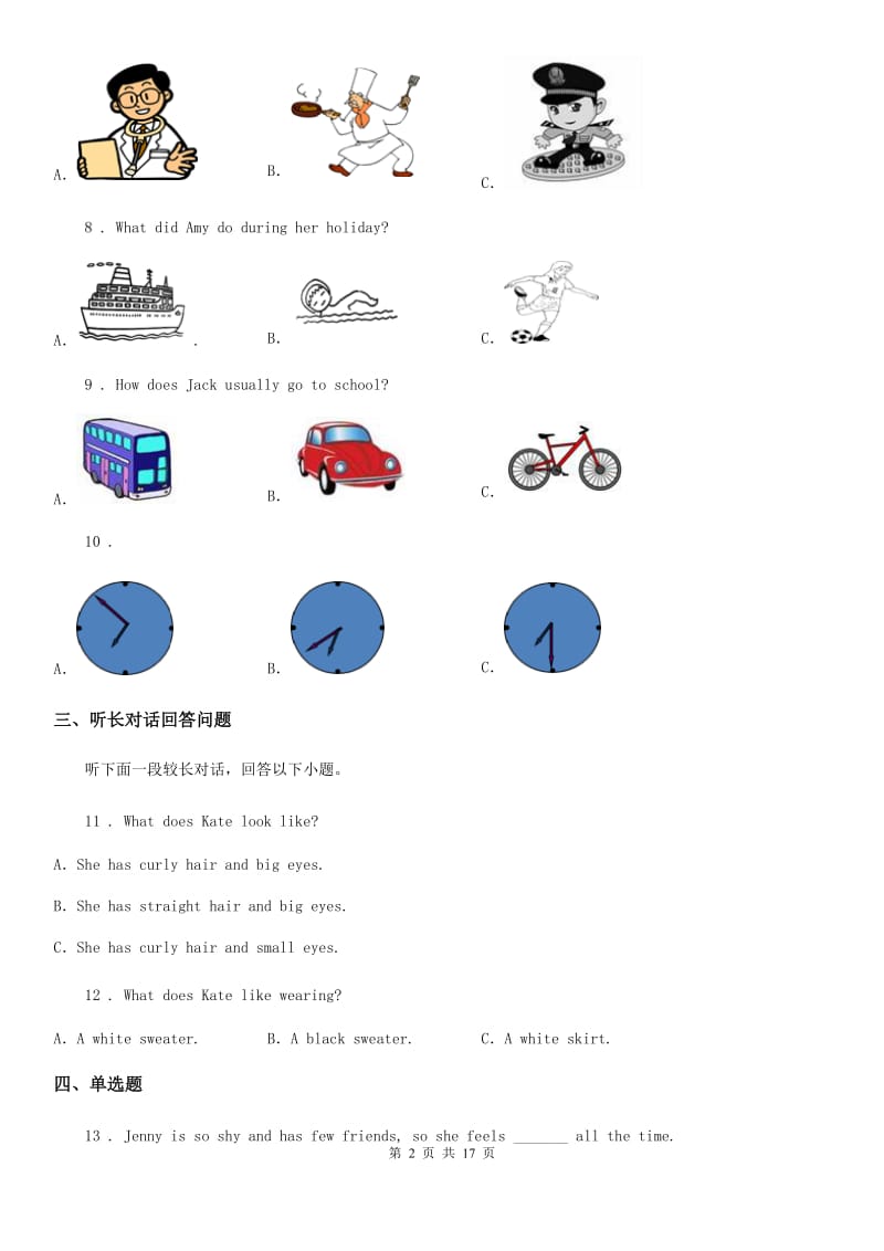 人教版2019-2020学年七年级上学期第二次月考（不含听力试题）英语试题A卷_第2页