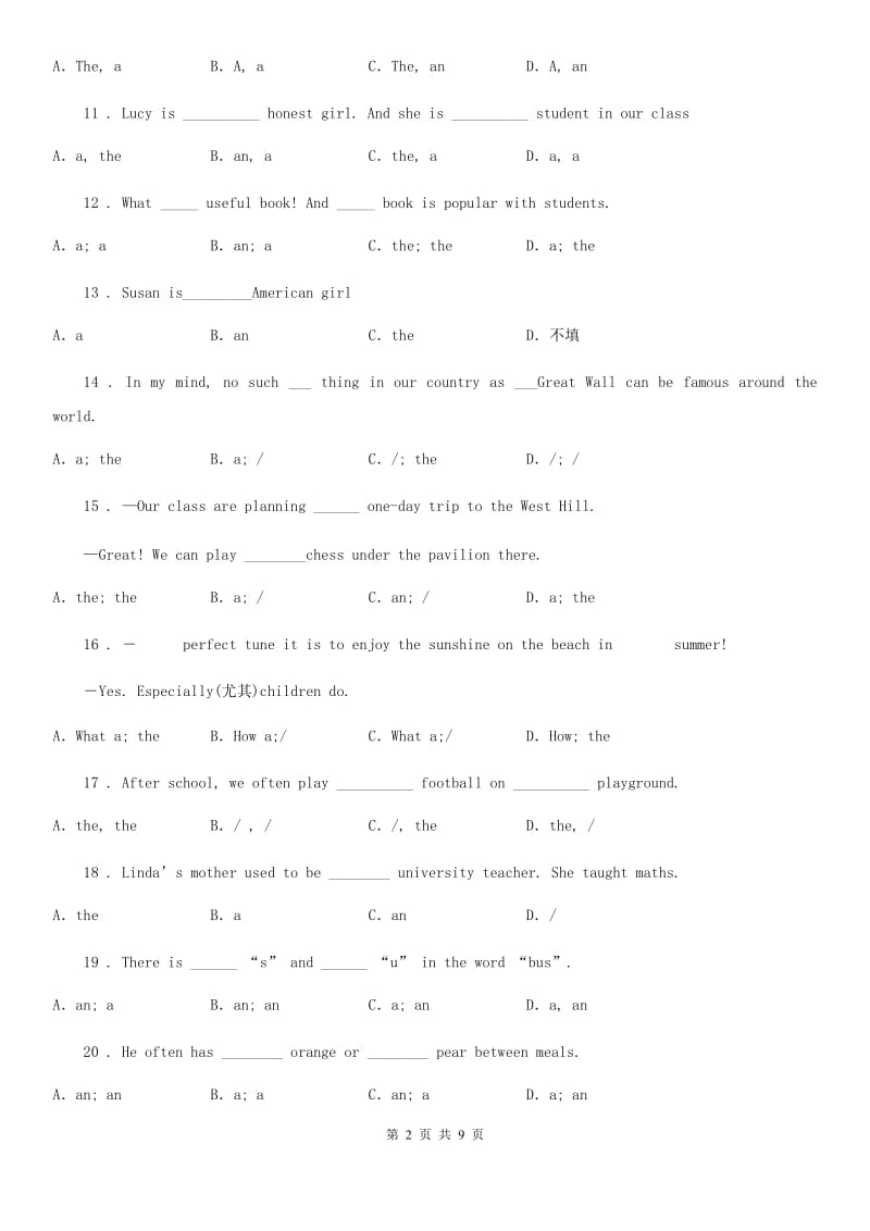 人教版2020年中考英语总复习之冠词专项练习题D卷_第2页