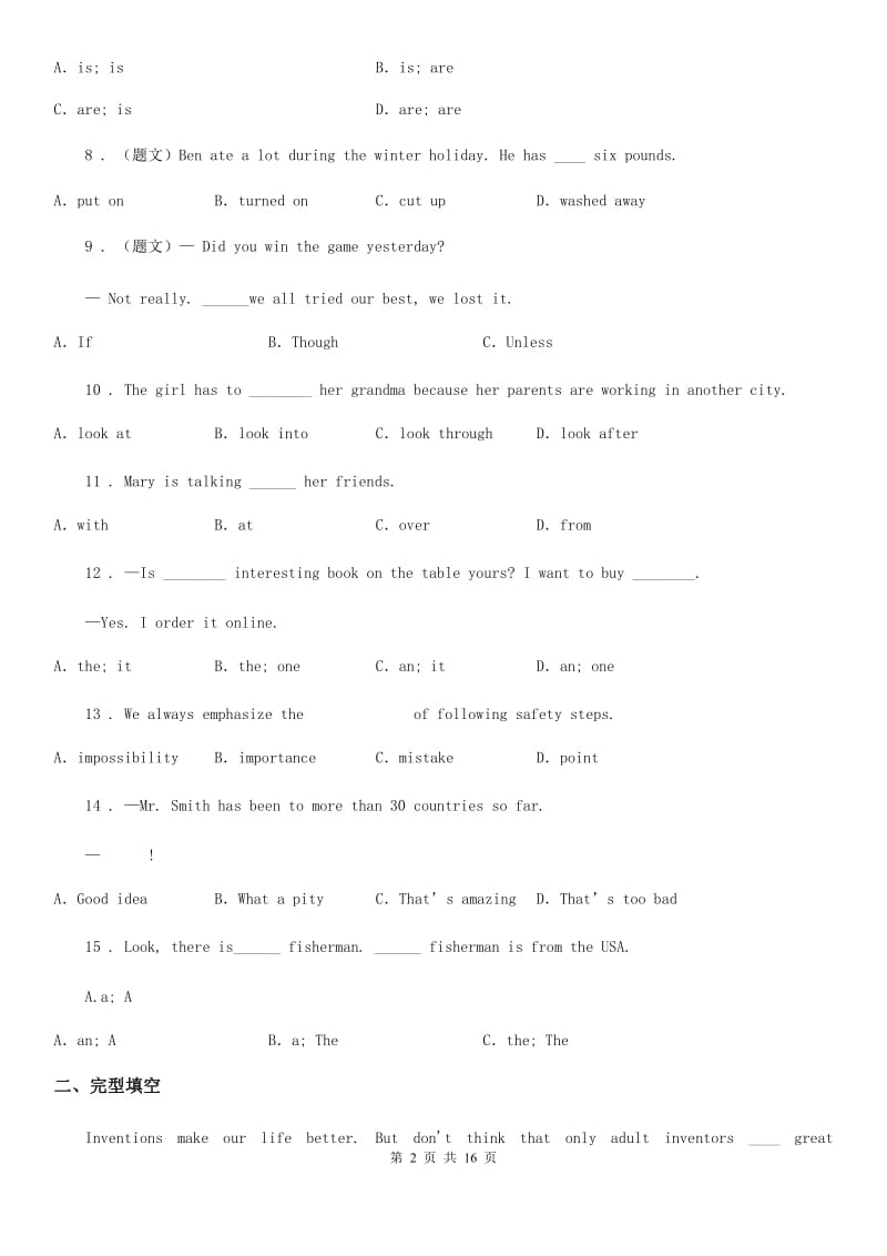 仁爱版2019-2020学年九年级上学期期中英语试题（测试）_第2页