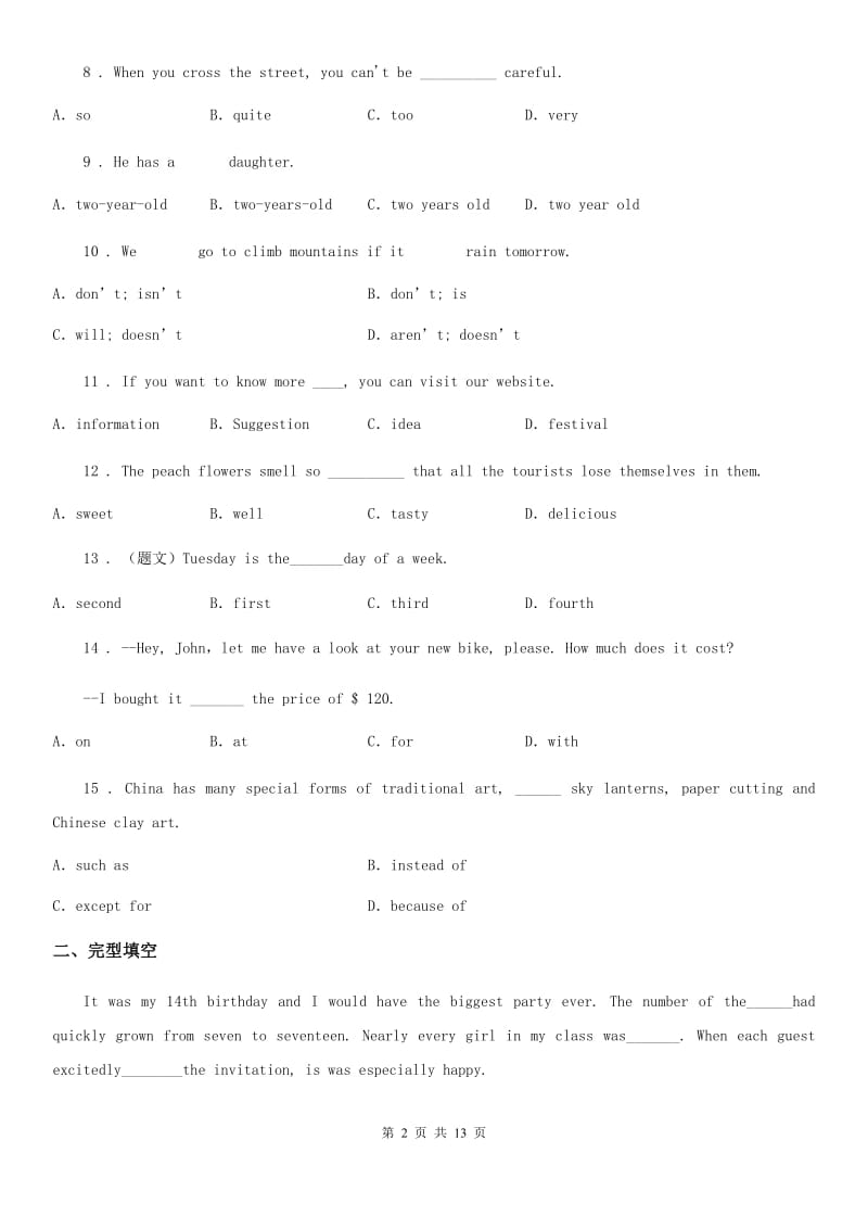 人教版2019-2020学年七年级上学期期末质量测试英语试卷_第2页