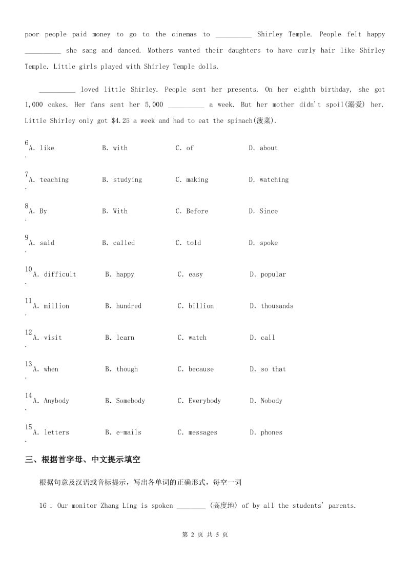 人教版九年级英语寒假作业-作业十三_第2页