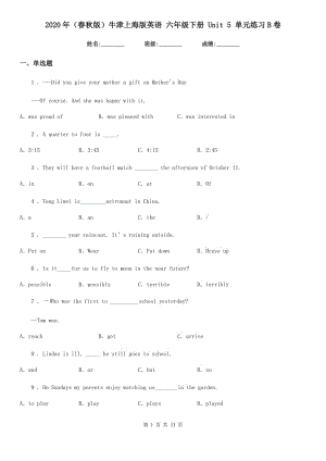 2020年（春秋版）牛津上海版英語 六年級下冊 Unit 5 單元練習(xí)B卷