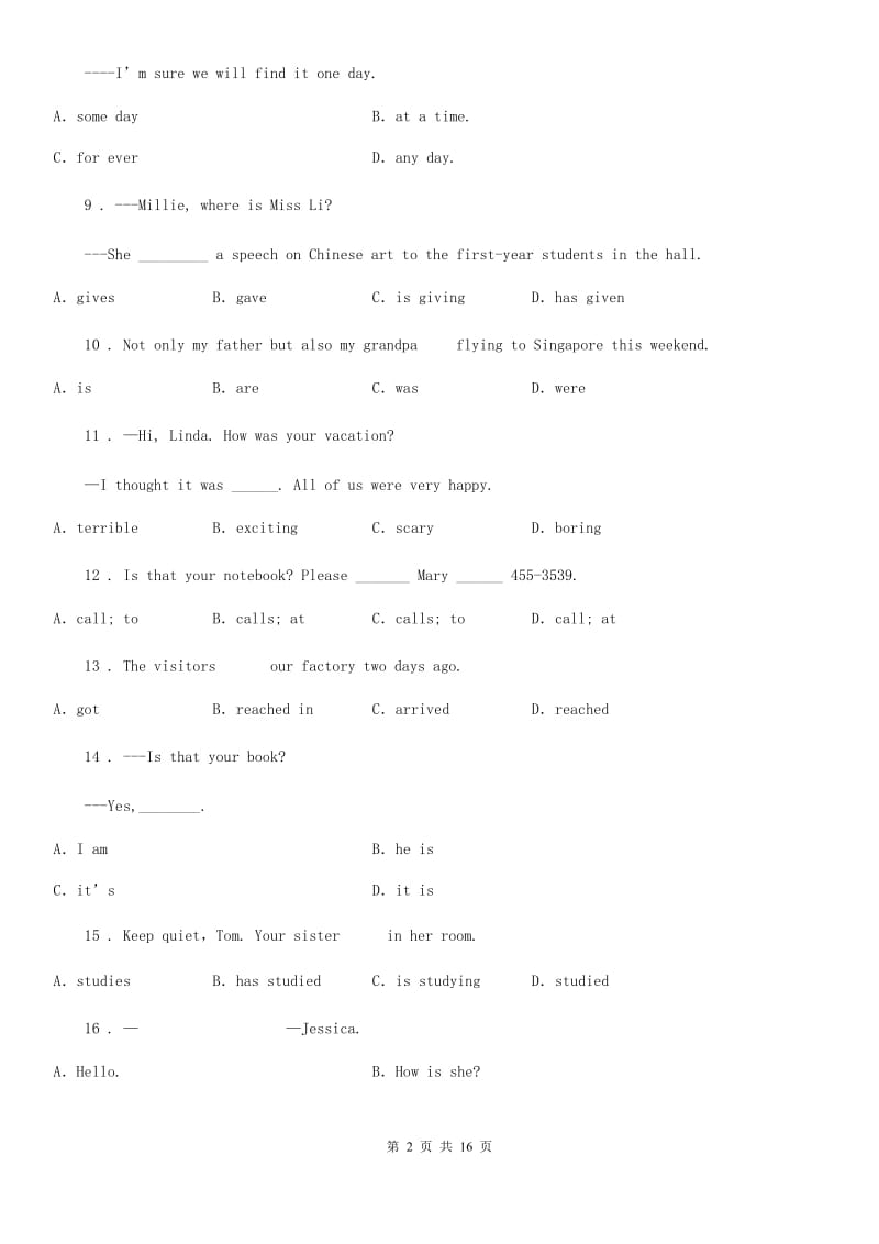 人教版2019-2020学年七年级下学期期中考试英语试题A卷_第2页