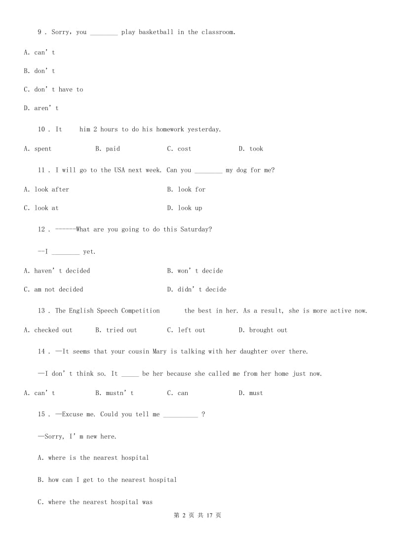 人教版2019-2020学年九年级上学期期中考试英语试题C卷(练习)_第2页