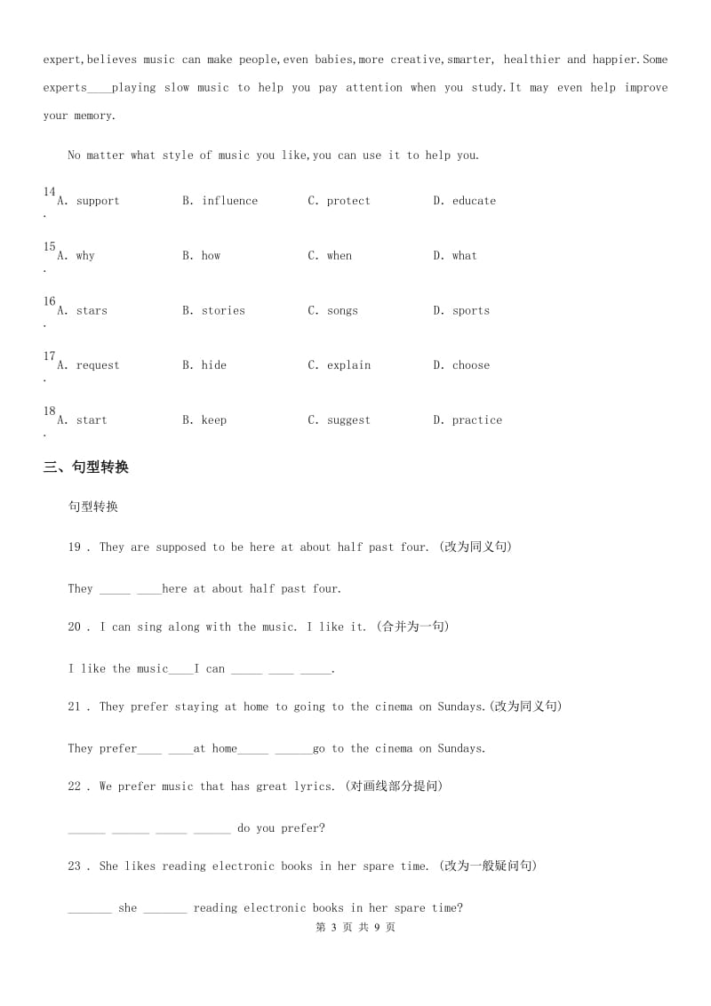 人教新目标英语九年级全册Unit 9 I like music that I can dance to Section A（Grammar Focus-4c）课时练习_第3页