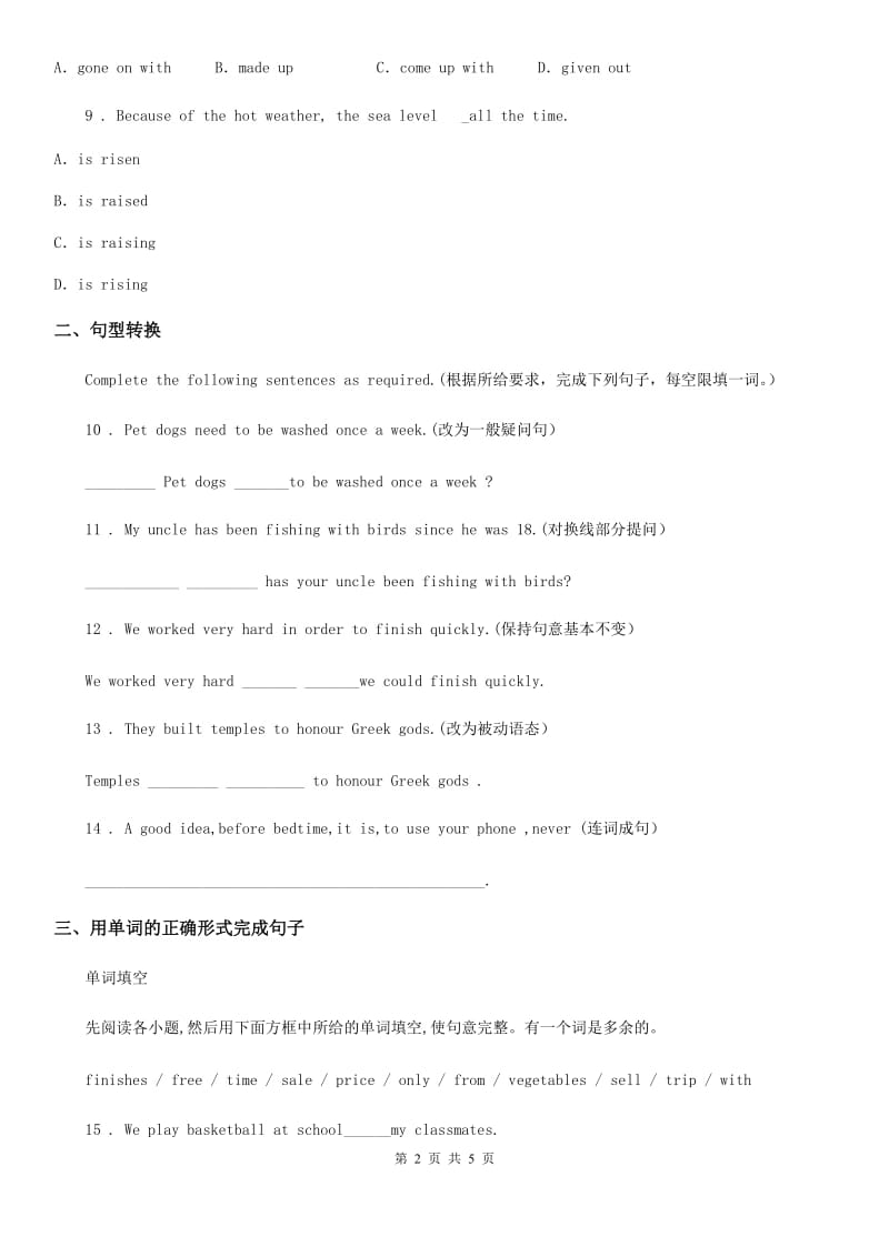 冀教版英语九年级全册Lesson 19课时练习_第2页