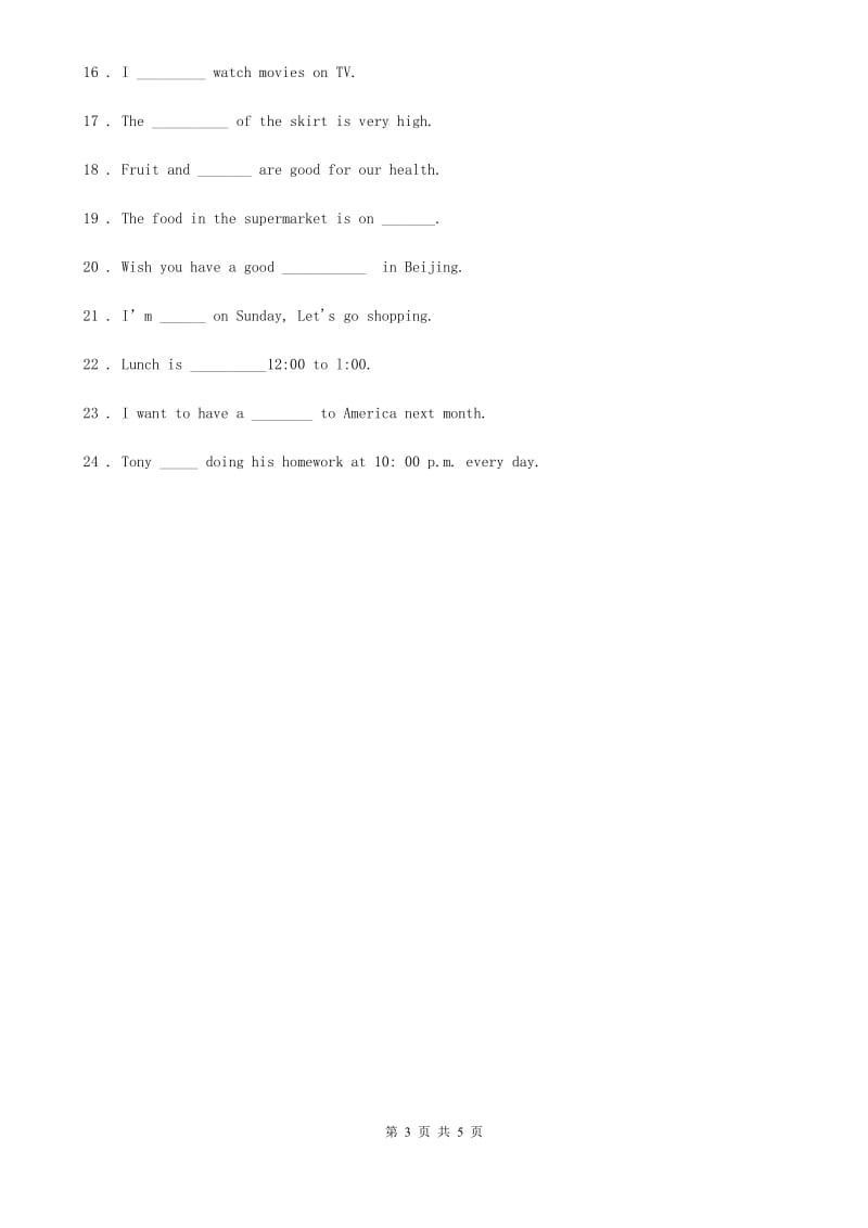 冀教版英语九年级全册Lesson 19课时练习_第3页