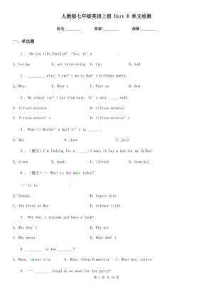 人教版七年級(jí)英語(yǔ)上冊(cè) Unit 8 單元檢測(cè)