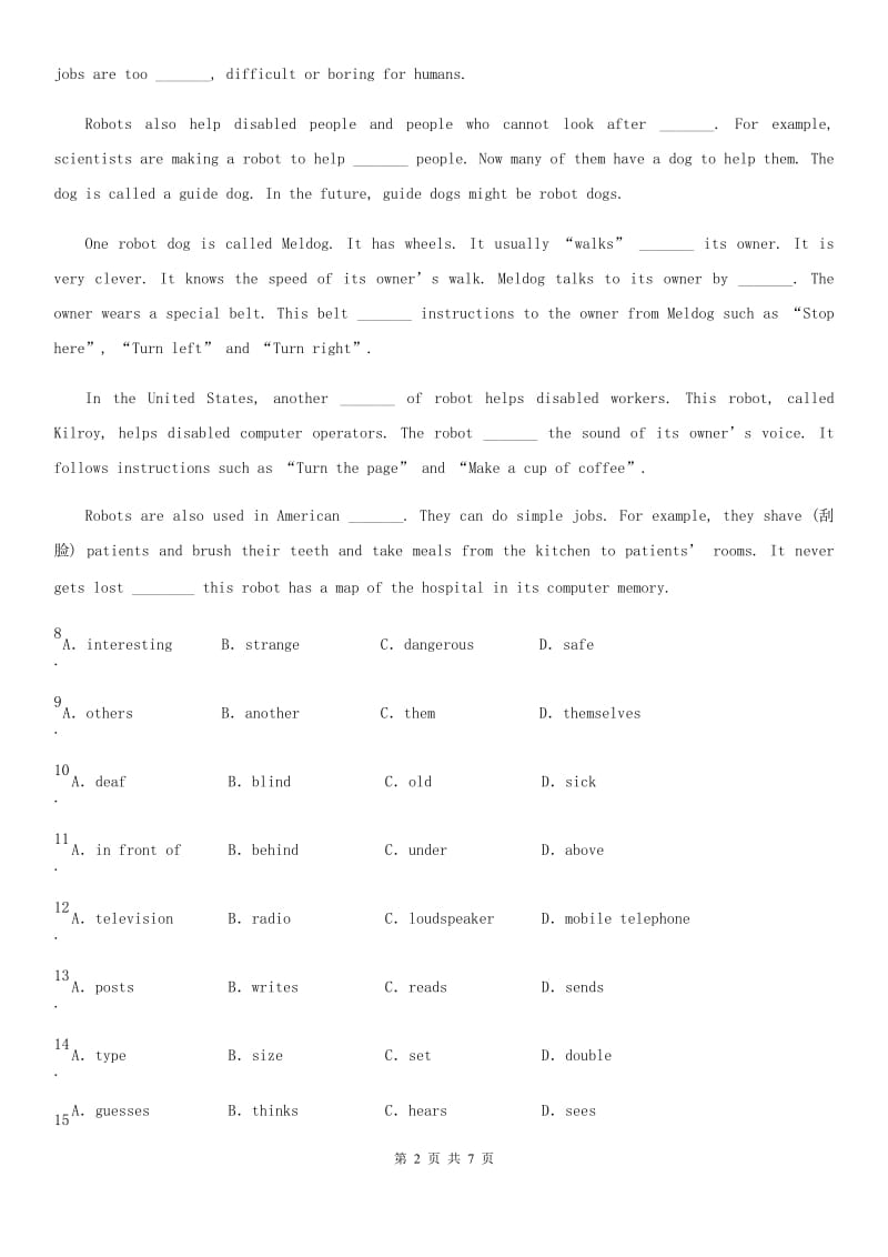 牛津译林版九年级英语下册Unit 2 Reading(2)课时练习_第2页