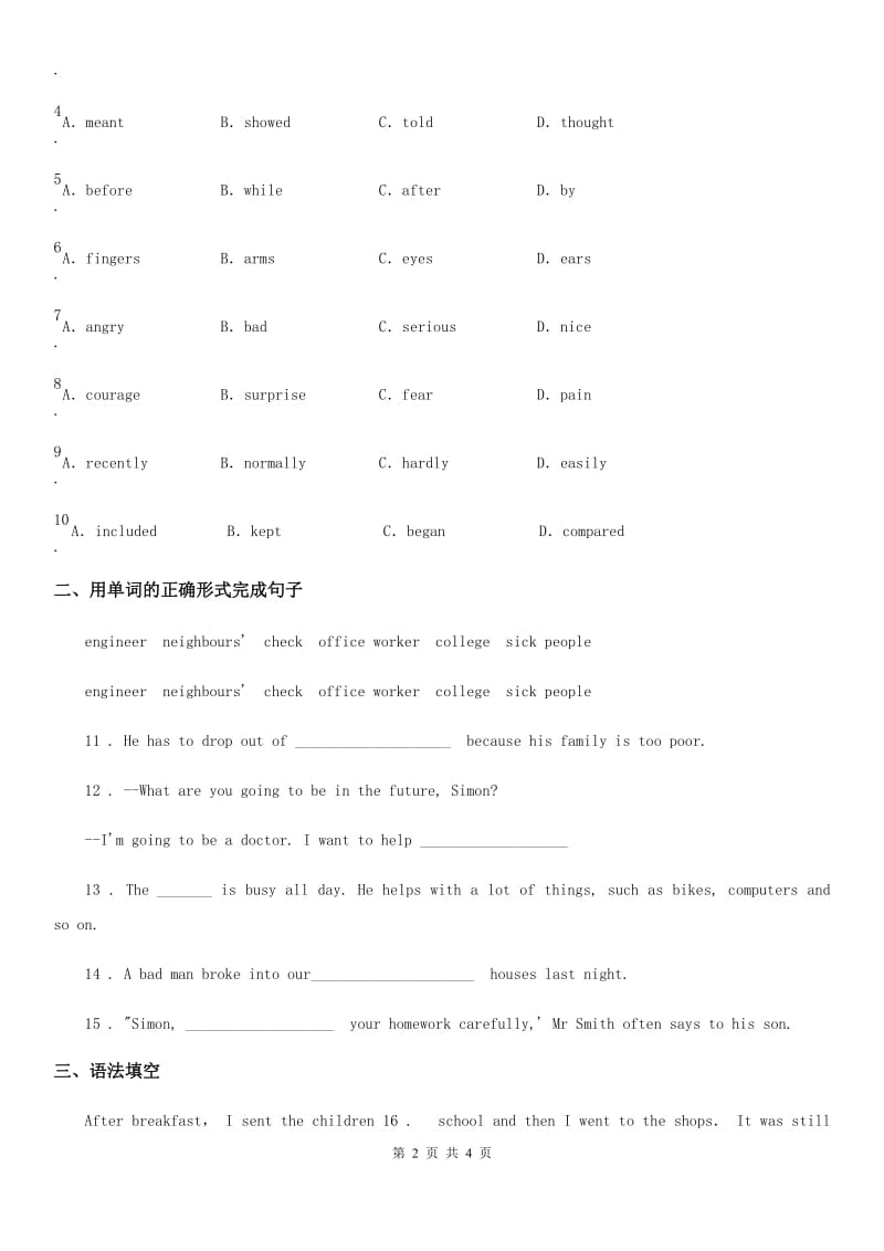 外研版七年级英语下册同步测试：Module8 Story time Unit 3 Language in use_第2页