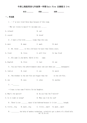 牛津上海版英語(yǔ)七年級(jí)第一學(xué)期Unit Five 自測(cè)練習(xí) 3-4