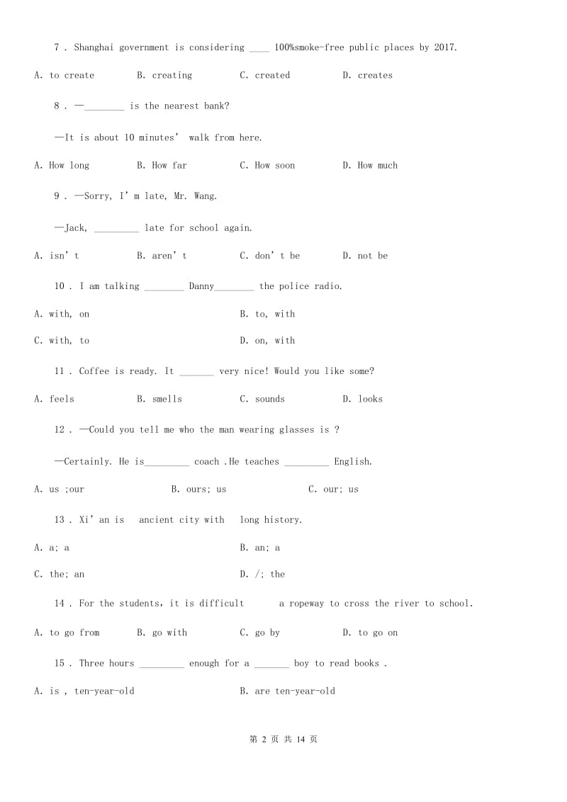 人教版2019-2020学年七年级第二学期第一次月考英语试卷（II）卷_第2页