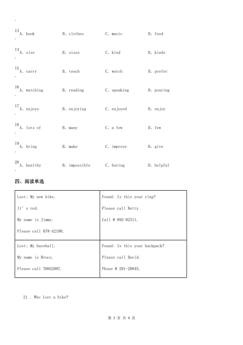 外研版七年级英语下册Module 2 Unit 1 I can play the piano._第3页