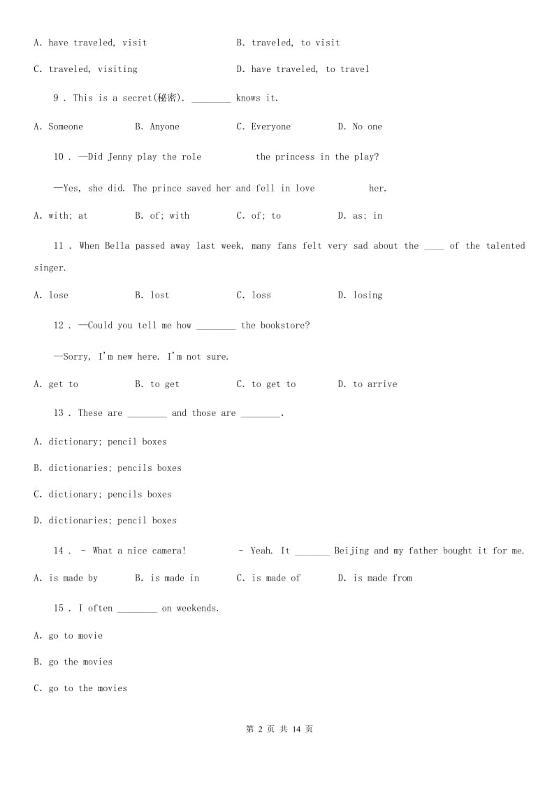 人教版2019-2020学年八年级上学期第二次调研考试英语试题_第2页