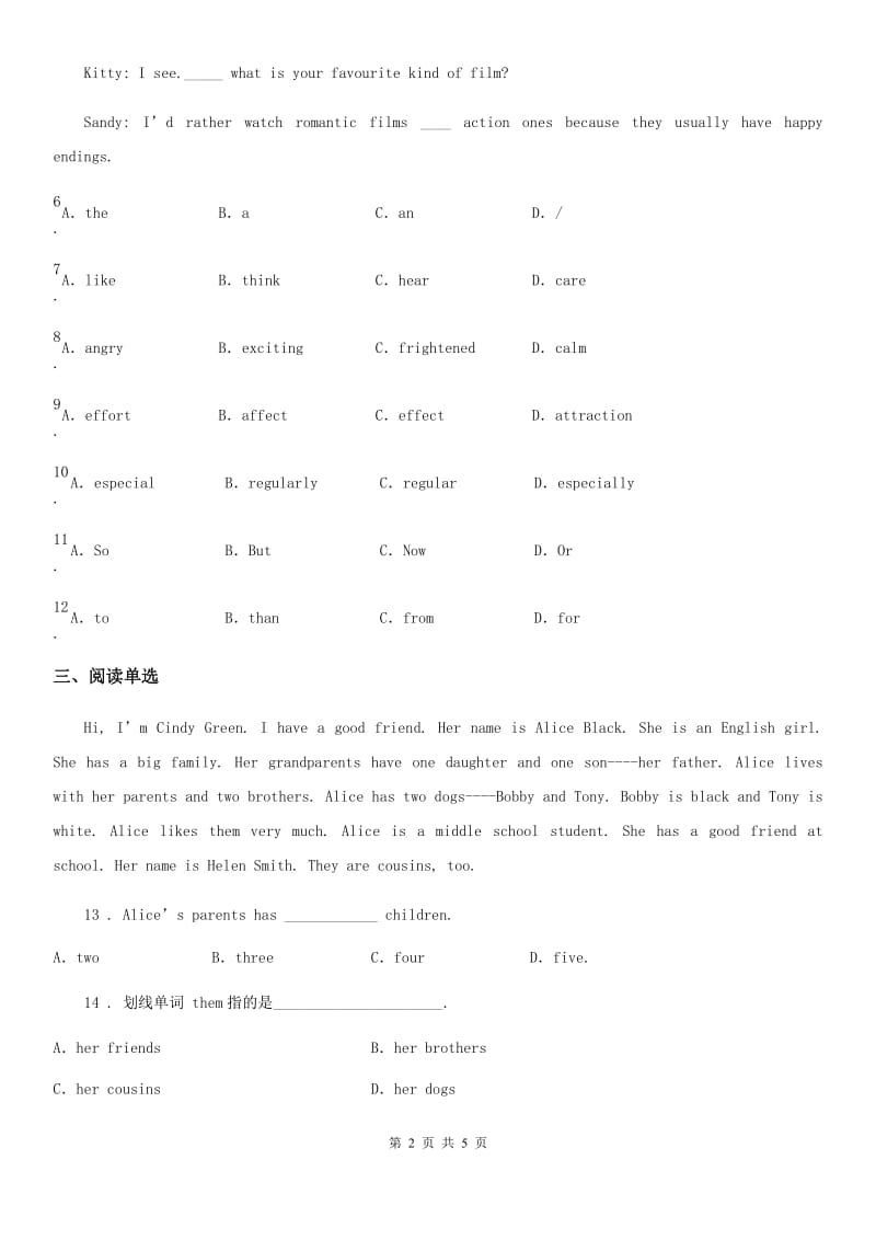 人教版七年级英语寒假作业-作业十三_第2页