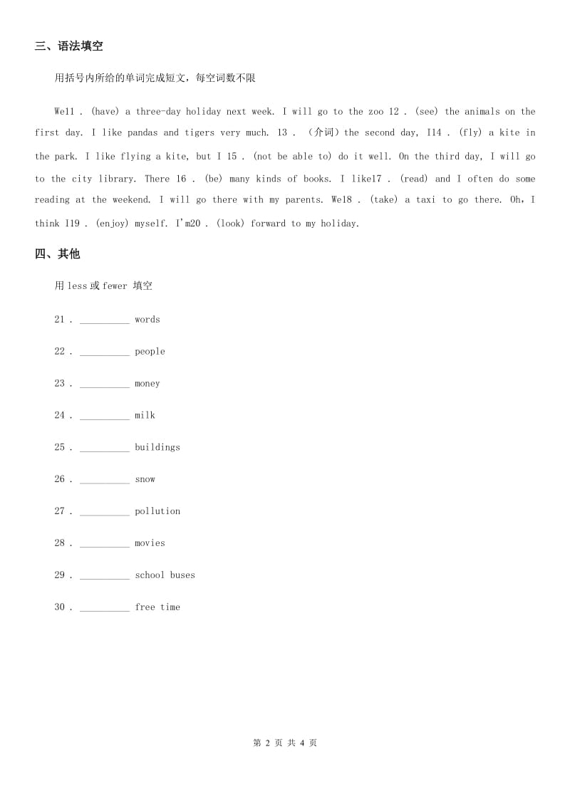 人教版七年级上册英语 Unit7 第3课时（1a-1e）练习_第2页