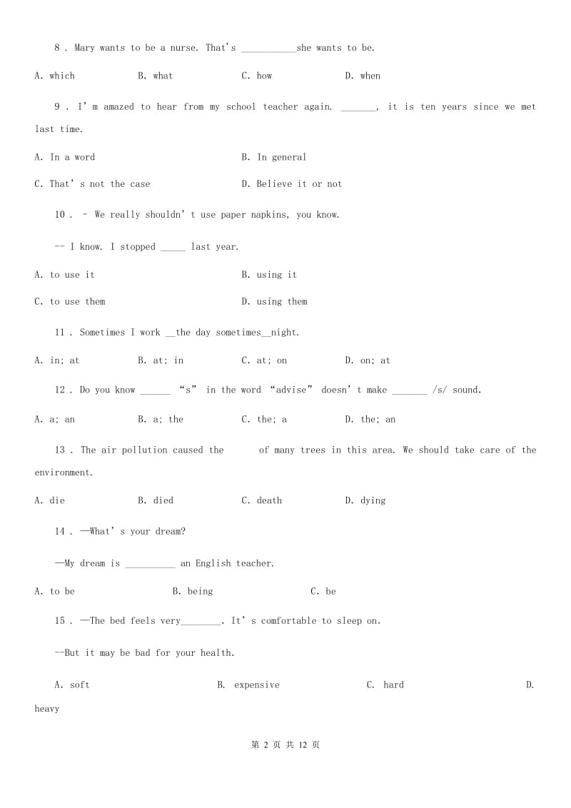 人教版2019-2020学年六年级下学期期中英语试题（I）卷（模拟）_第2页