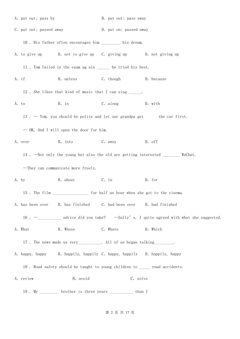 冀教版英语九年级全册Unit 1 Lesson 2同步测试卷_第2页